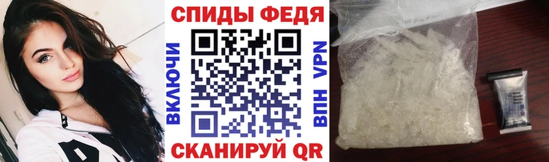 где можно купить Туринск АМФЕТАМИН 98%