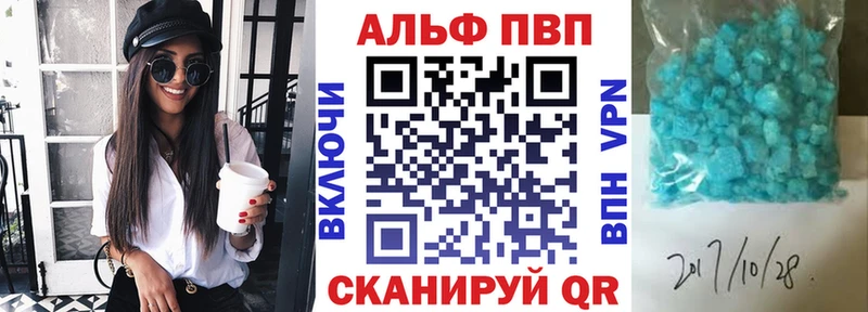 даркнет сайт  Туринск  Alpha PVP Соль 