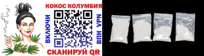 наркота blacksprut зеркало COCAIN Columbia Туринск