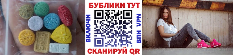 Ecstasy MDMA  OMG ссылка  Туринск 