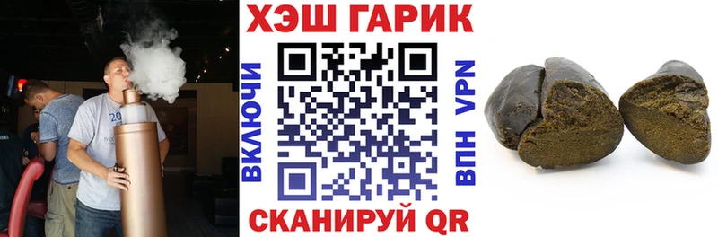 ГАШ гарик Туринск