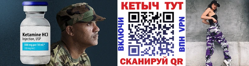 дарнет шоп  Туринск  КЕТАМИН ketamine 