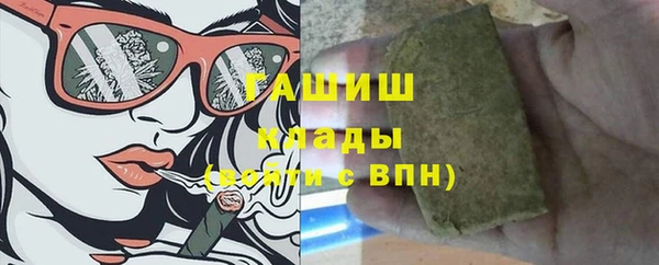 ПСИЛОЦИБИНОВЫЕ ГРИБЫ Абаза