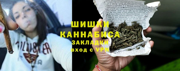 каннабис Абинск