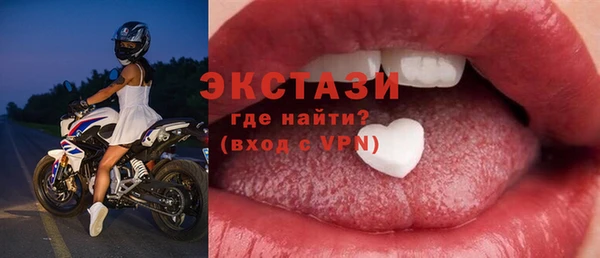 ПСИЛОЦИБИНОВЫЕ ГРИБЫ Абаза