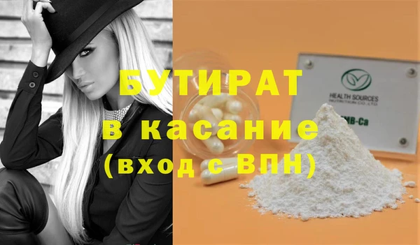 ПСИЛОЦИБИНОВЫЕ ГРИБЫ Абаза