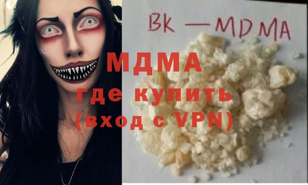ПСИЛОЦИБИНОВЫЕ ГРИБЫ Абаза