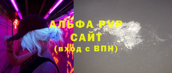 ПСИЛОЦИБИНОВЫЕ ГРИБЫ Абаза