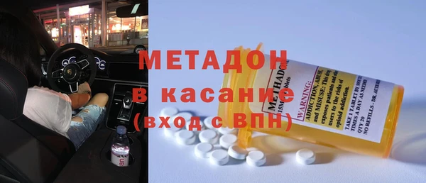 кокаин перу Абдулино