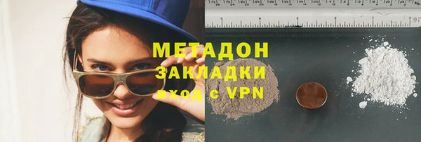 кокаин перу Абдулино