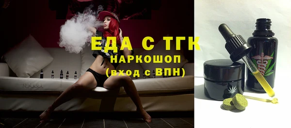 каннабис Абинск