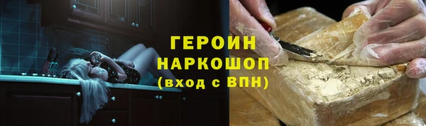 кокаин перу Абдулино