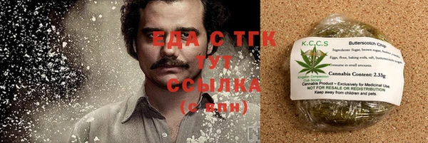 каннабис Абинск