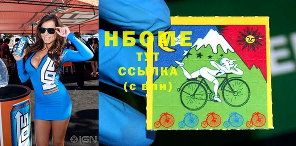 ПСИЛОЦИБИНОВЫЕ ГРИБЫ Абаза