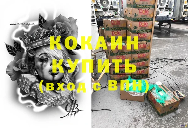 кокаин перу Абдулино