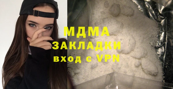 бутират Снежинск