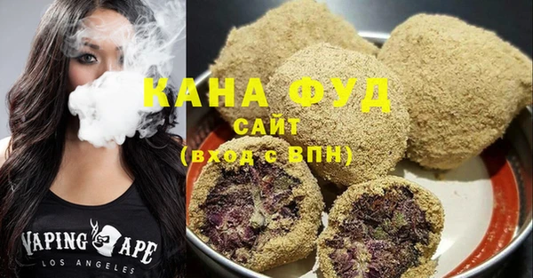 каннабис Абинск