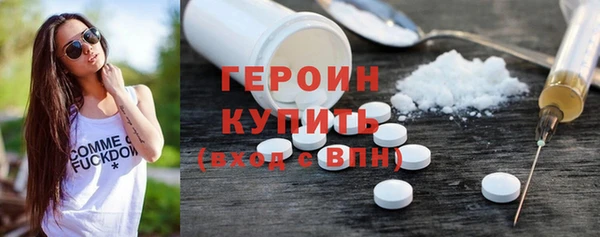 ПСИЛОЦИБИНОВЫЕ ГРИБЫ Абаза