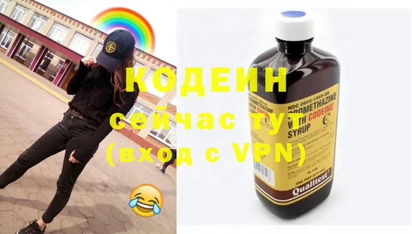 кокаин перу Абдулино
