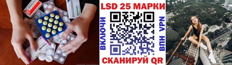 ЛСД экстази кислота  Туринск 