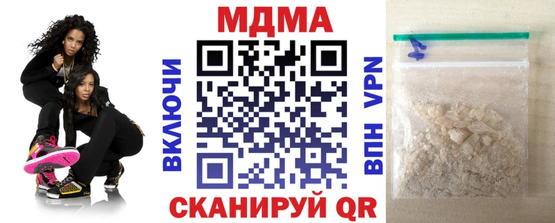 MDMA кристаллы Туринск