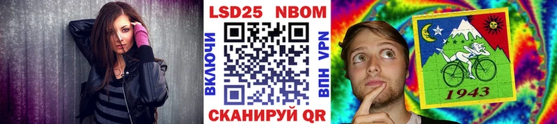 Марки N-bome 1500мкг  Туринск 